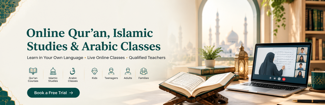 Yaqeen Institute